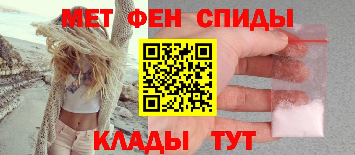 АМФЕТАМИН  Amphetamine Розовый  Вход с VPN  Кострома 