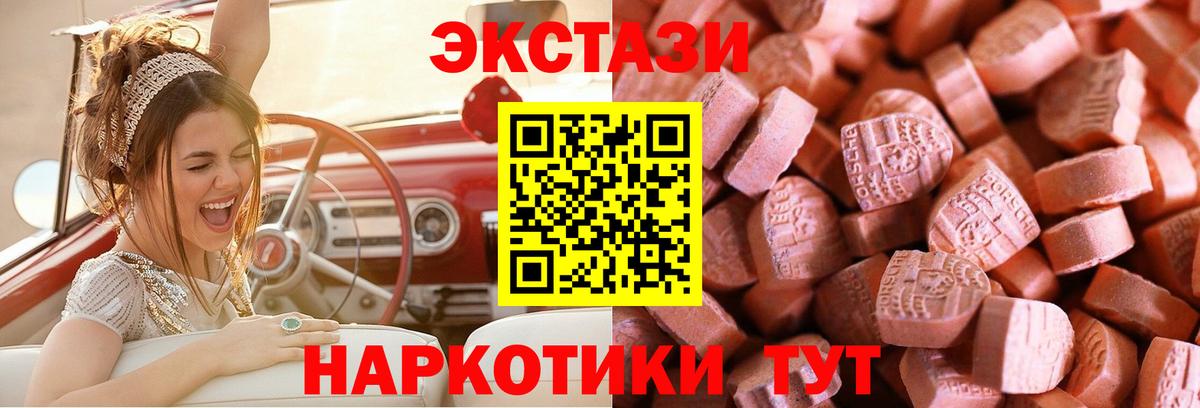 Кострома  ЭКСТАЗИ круглые  blacksprut маркетплейс  Вход с VPN  Экстази MDMA  ЭКСТАЗИ 