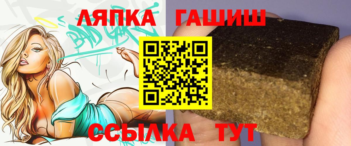 что такое   Гашиш ice o lator  Гашиш 40% ТГК  Вход с VPN  Кострома 