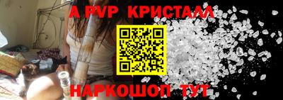 спиды Волжск