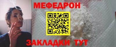 а пвп мука Волжский