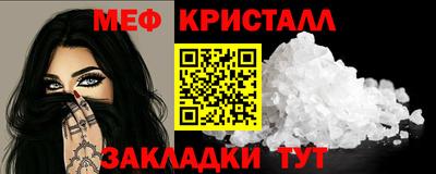 а пвп мука Волжский