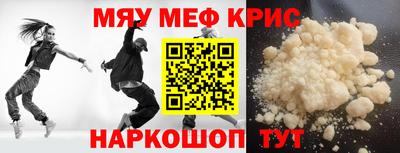спиды Волжск
