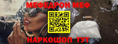 а пвп мука Волжский