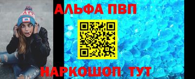 спиды Волжск