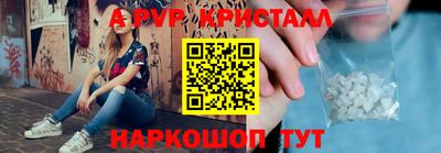 а пвп мука Волжский