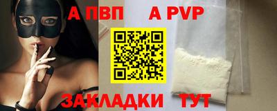 спиды Волжск