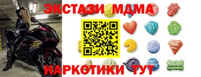 спиды Волжск