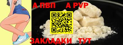 мдпв Волгодонск