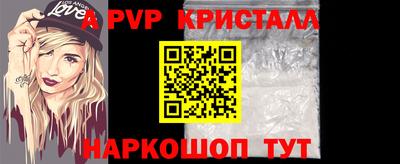 спиды Волжск