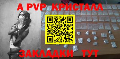 мдпв Волгодонск