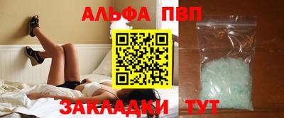 спиды Волжск