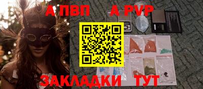 мдпв Волгодонск