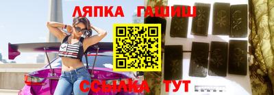 а пвп мука Волжский