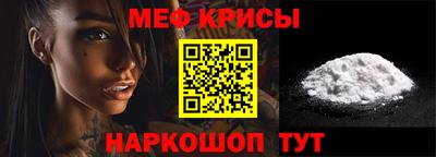 а пвп мука Волжский