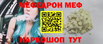 спиды Волжск