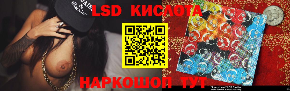 Лсд 25 экстази кислота  LSD-25 экстази ecstasy  Вход с VPN  Кострома 