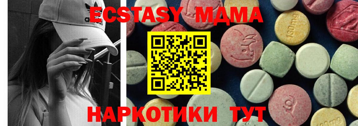 MDMA VHQ Кострома