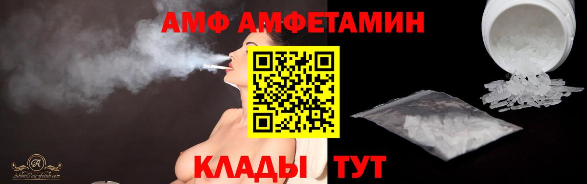 Первитин витя  Вход с VPN  Кострома 