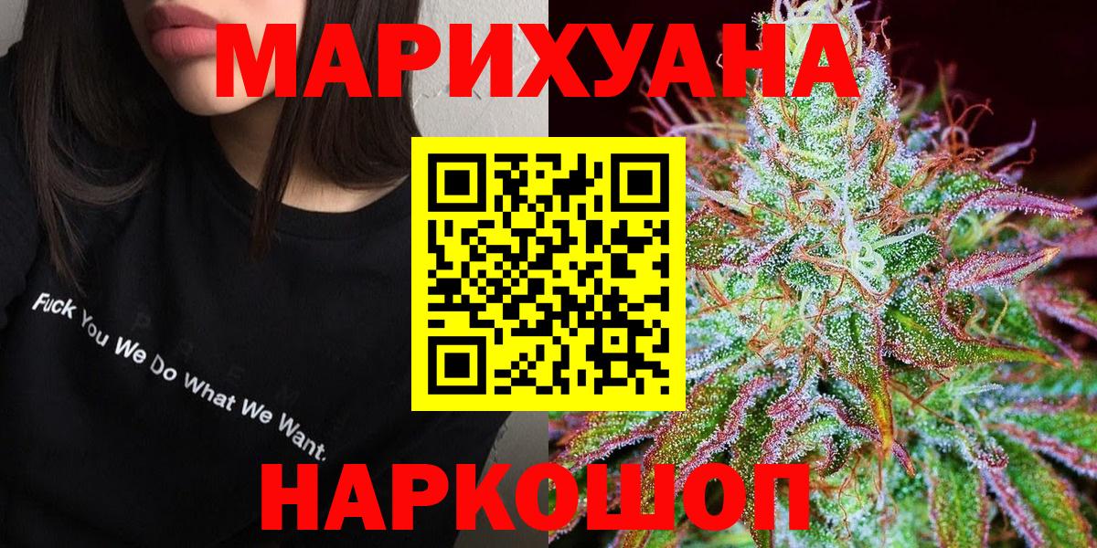 Канабис THC 21%  Вход с VPN  Кострома  Конопля MAZAR 